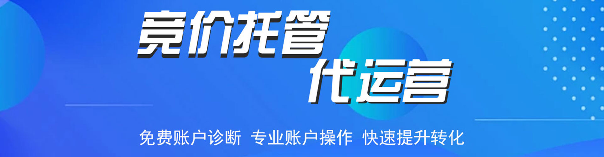 渠县sem怎么做