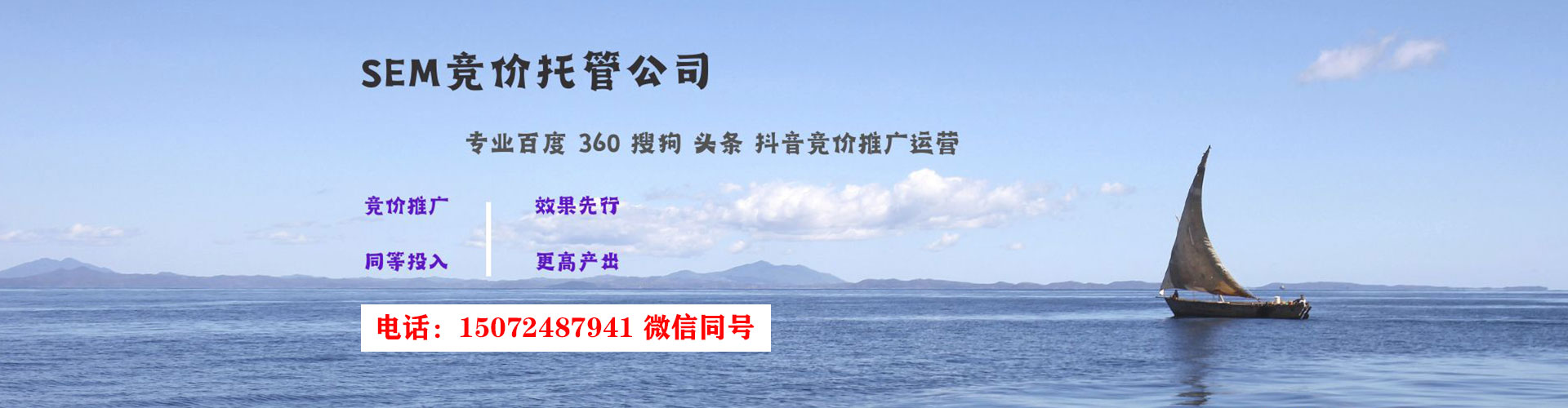 渠县百度推广平台