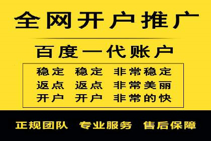 不同规模企业如何利用百度推广收费模式？——以几个企业为例