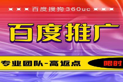 企业案例：竞价推广代运营助力品牌增长