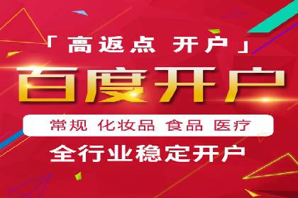 从零到一：网络推广开户实操案例分享